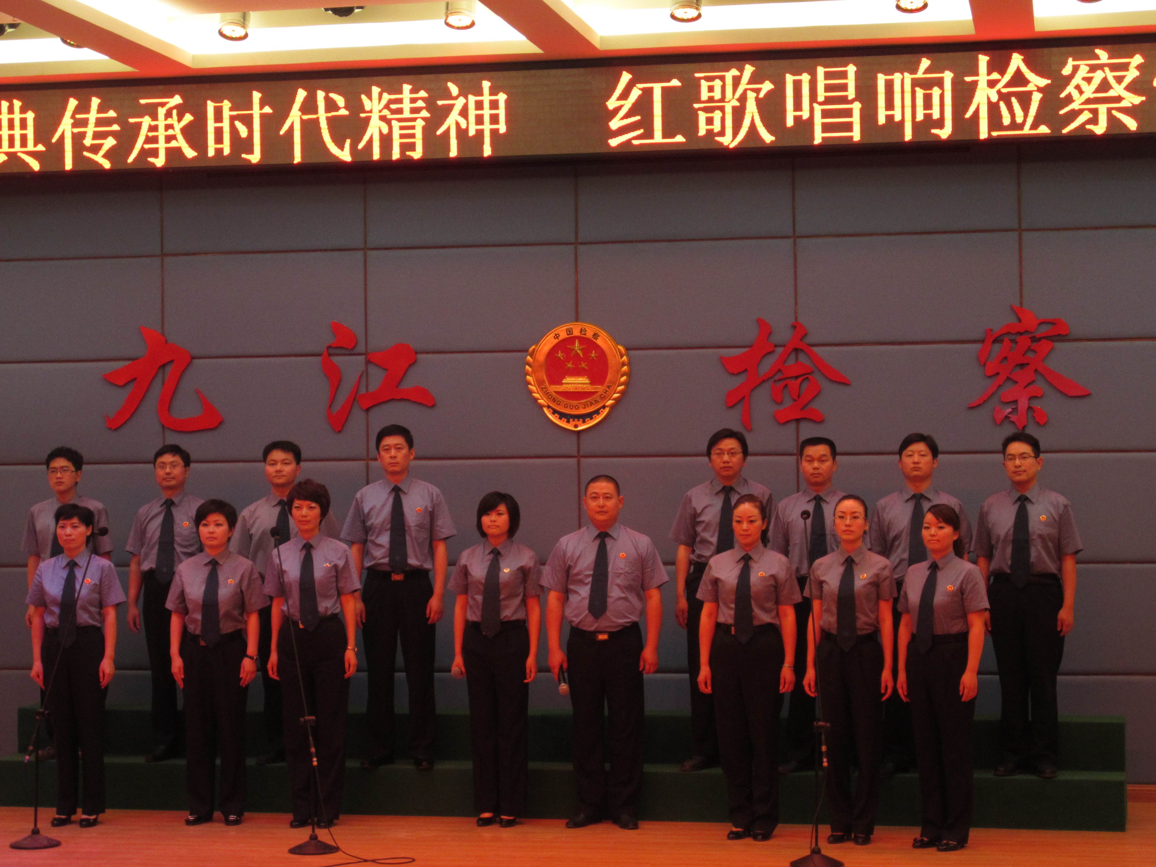 全市红歌比赛